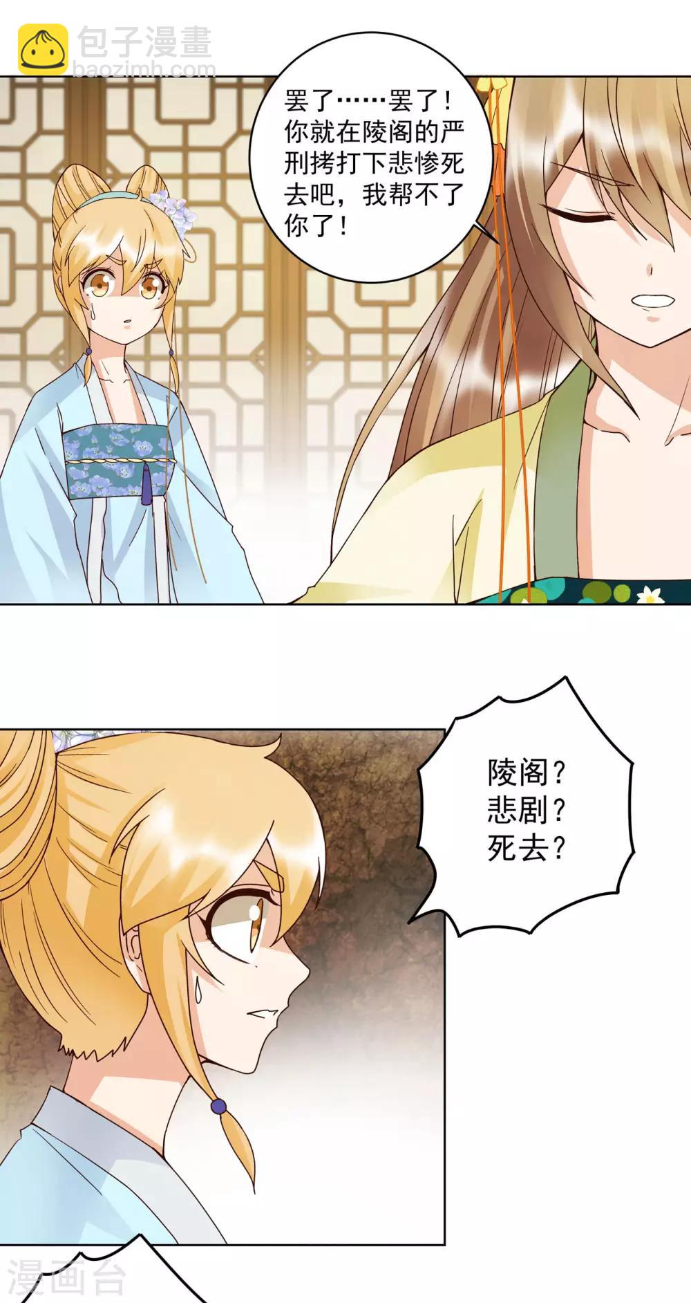 第134话-第134话