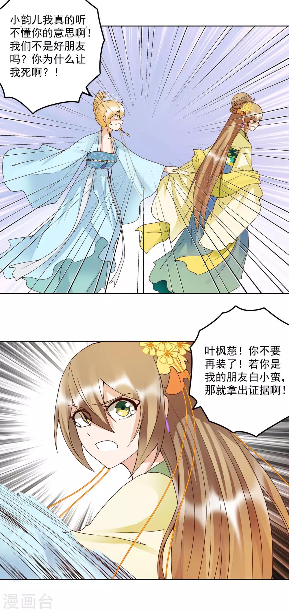 第134话-第134话