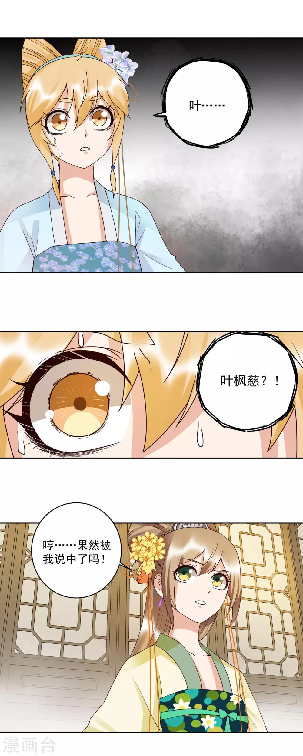 第134话-第134话
