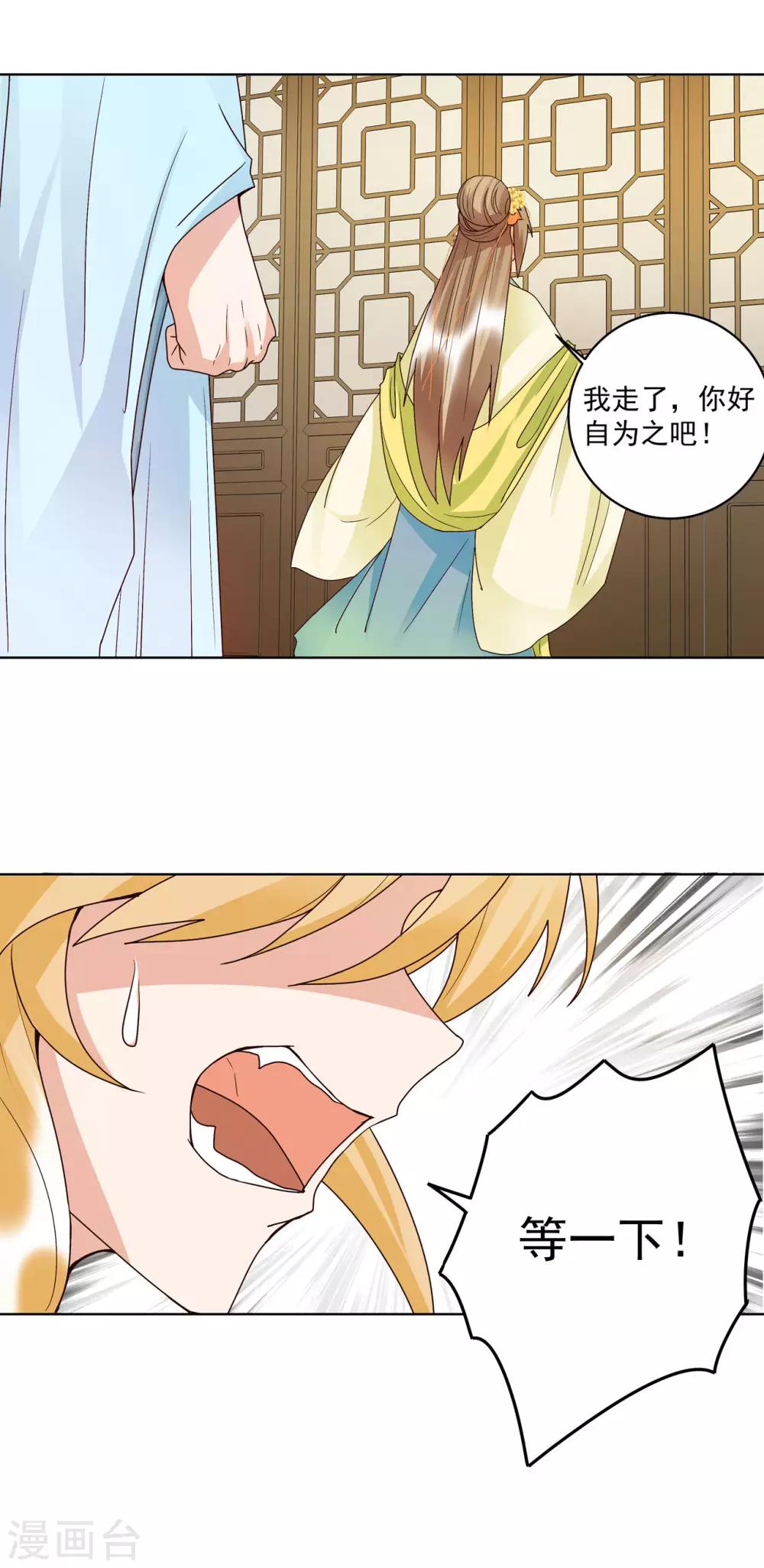第134话-第134话