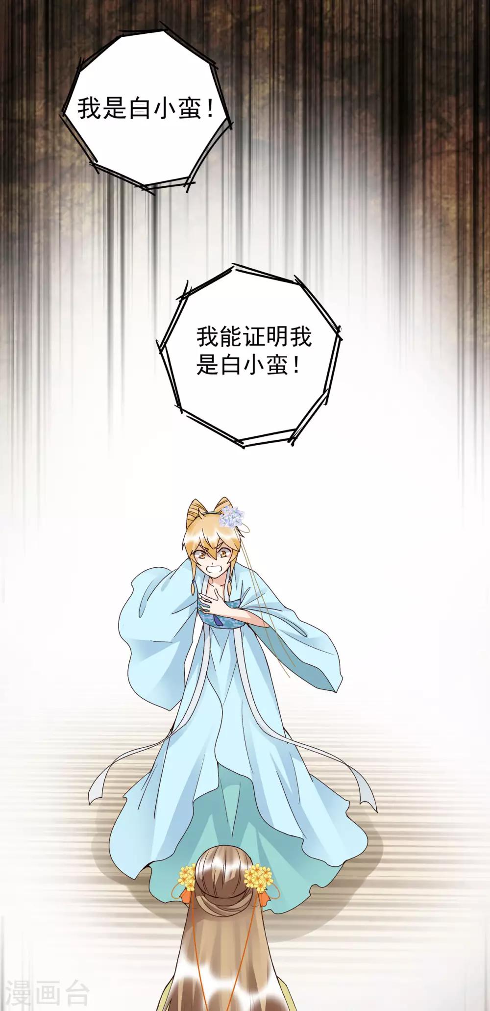 第134话-第134话