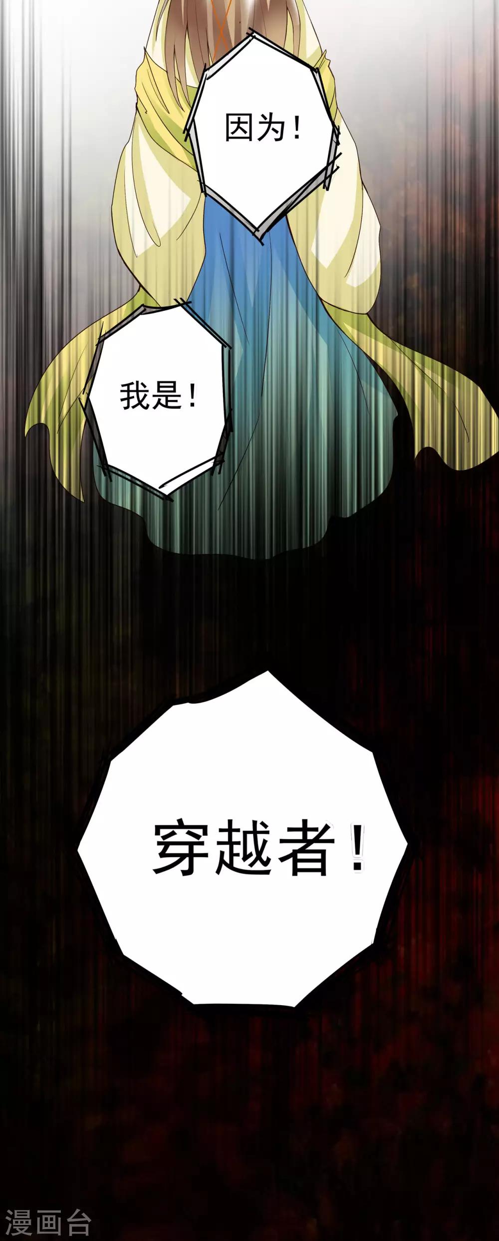 第134话-第134话