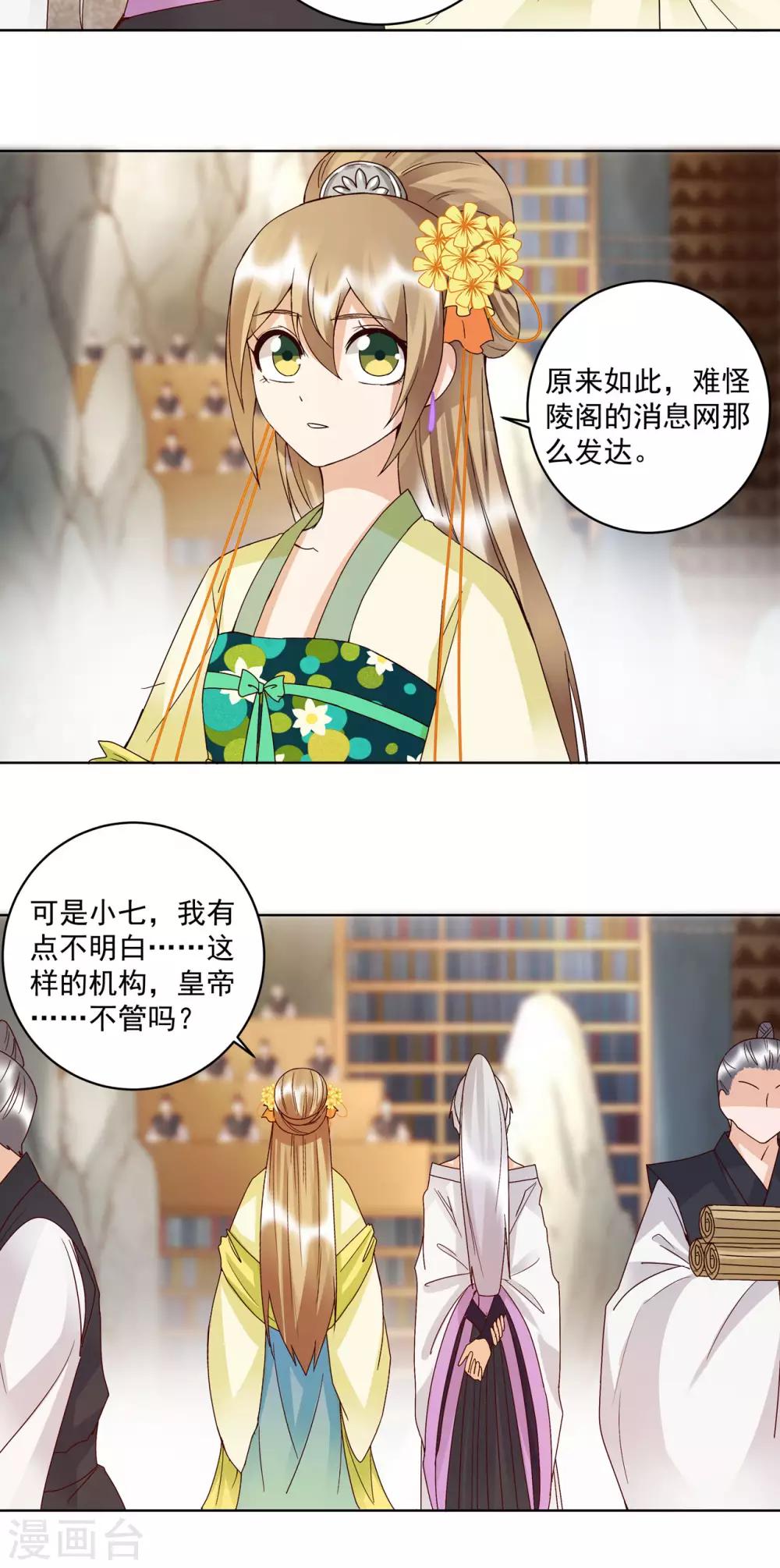 第134话-第134话