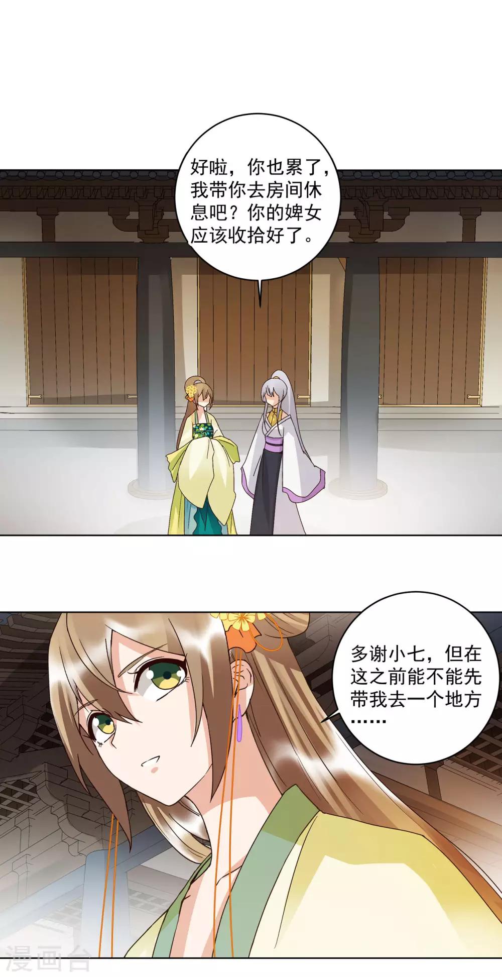 第134话-第134话