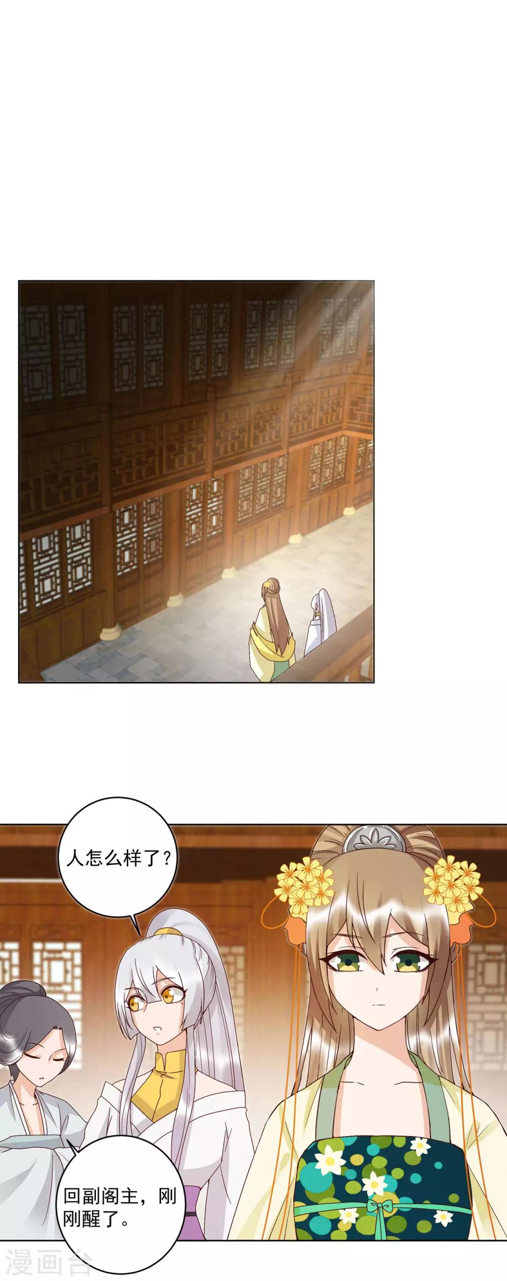第134话-第134话