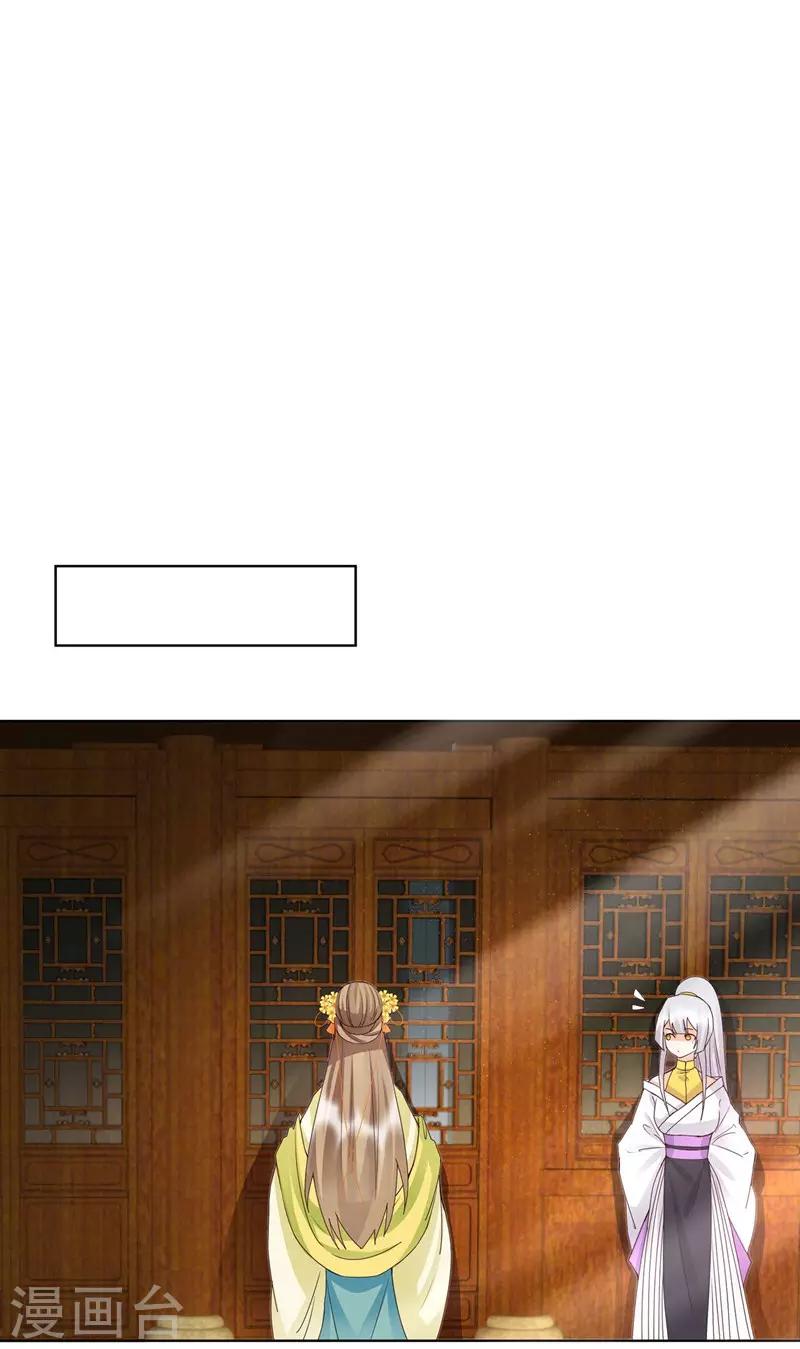 第136话-第136话