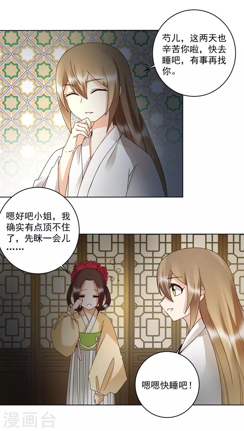 第136话-第136话