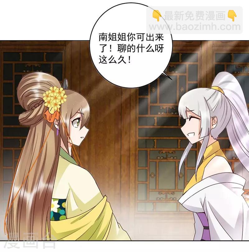 第136话-第136话