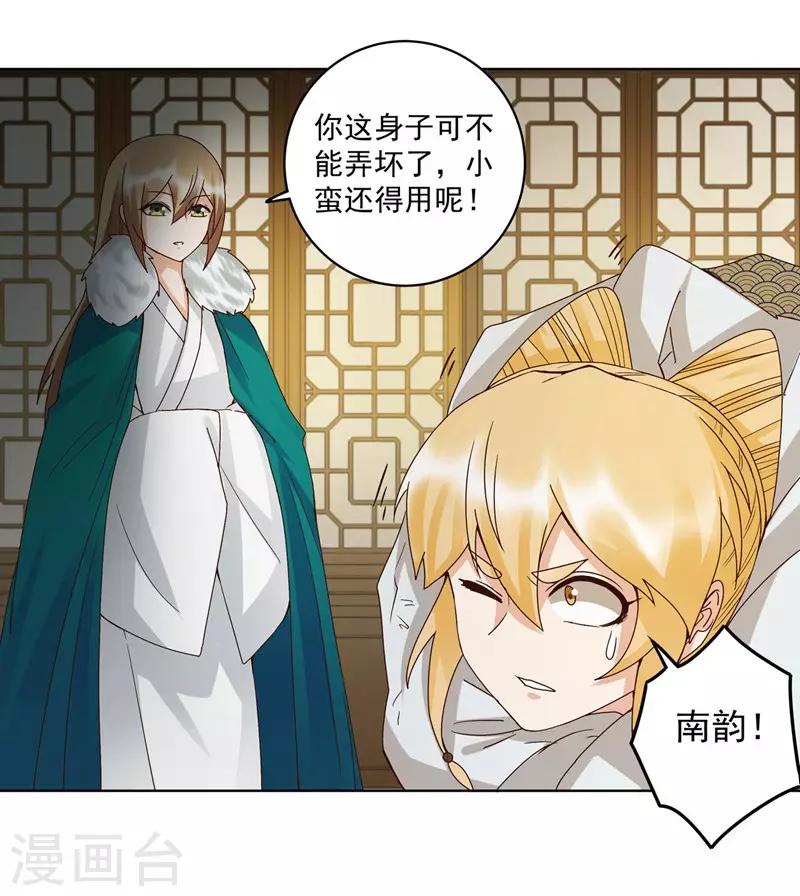 第136话-第136话