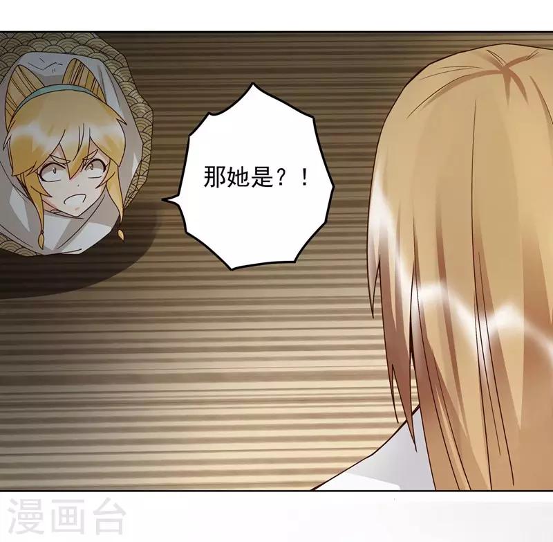 第136话-第136话