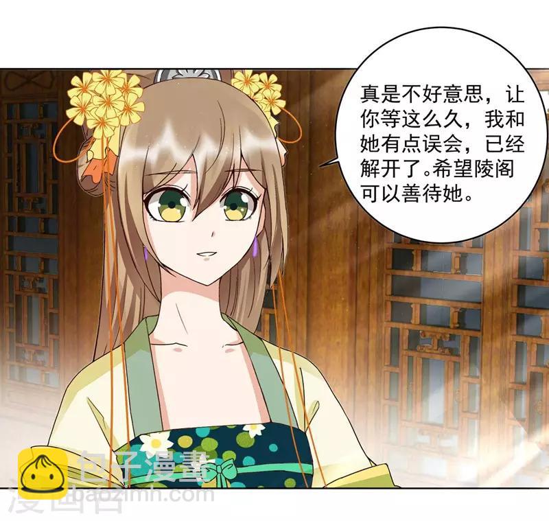 第136话-第136话