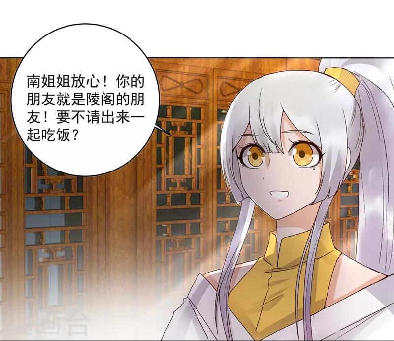 第136话-第136话