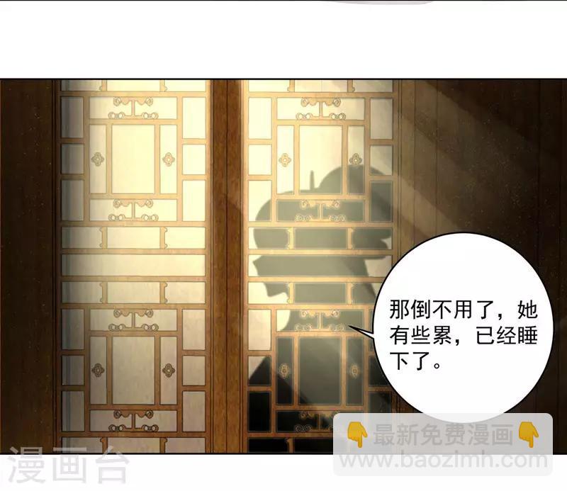 第136话-第136话