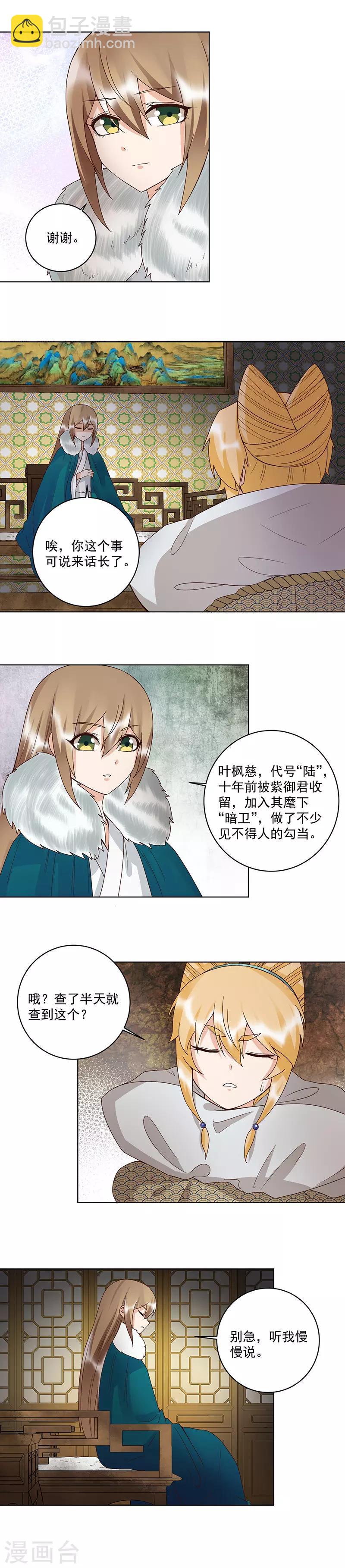 第138话-第138话