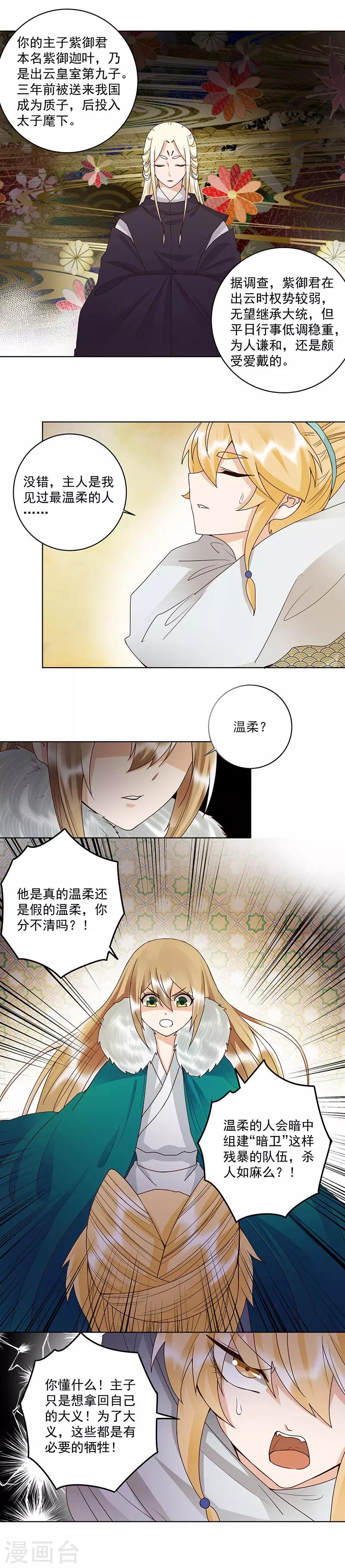 第138话-第138话
