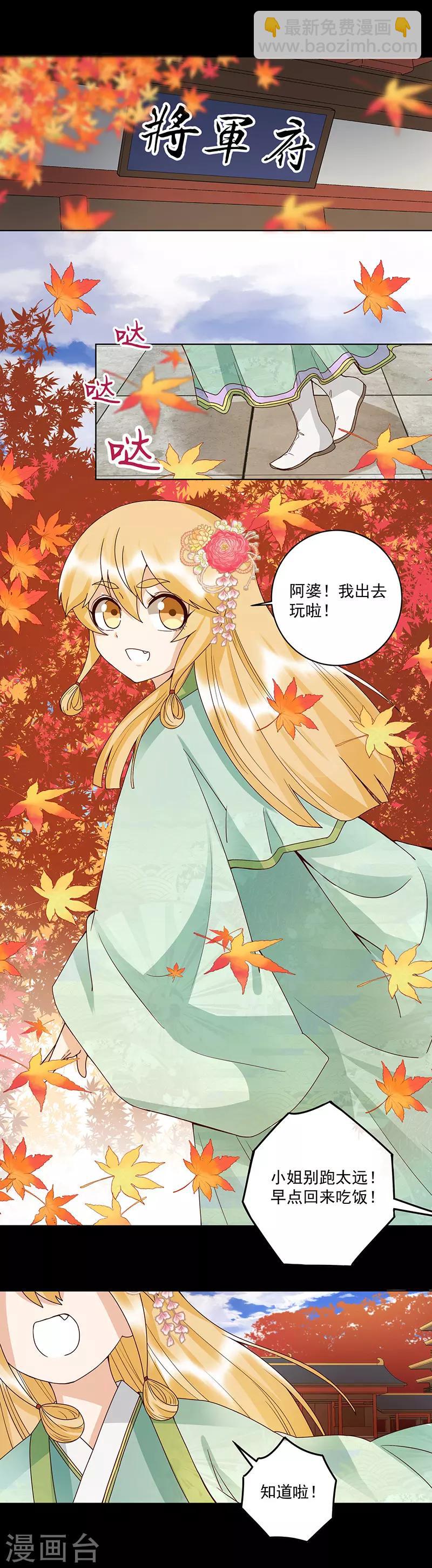 第138话-第138话