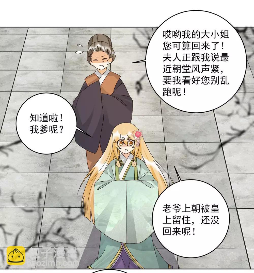 第140话-第140话