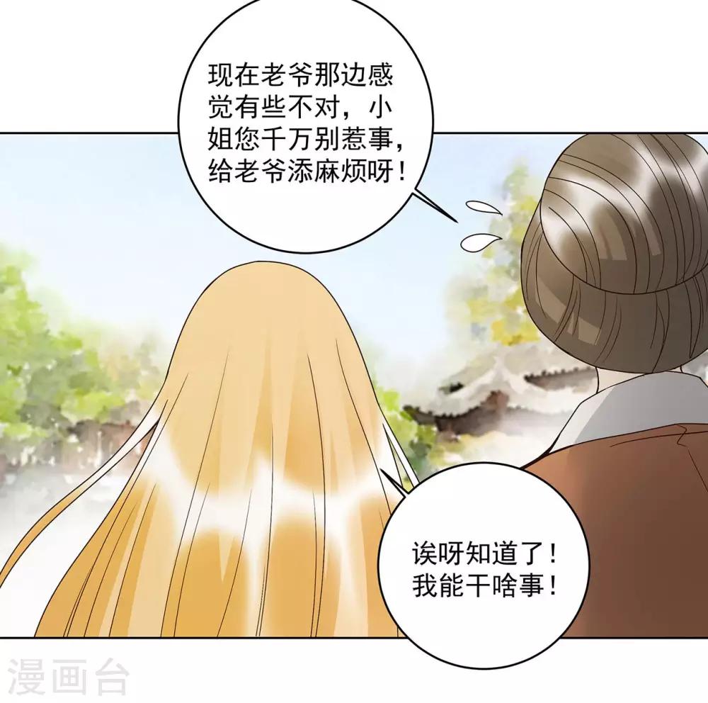 第140话-第140话