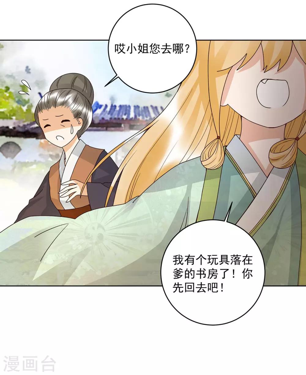 第140话-第140话