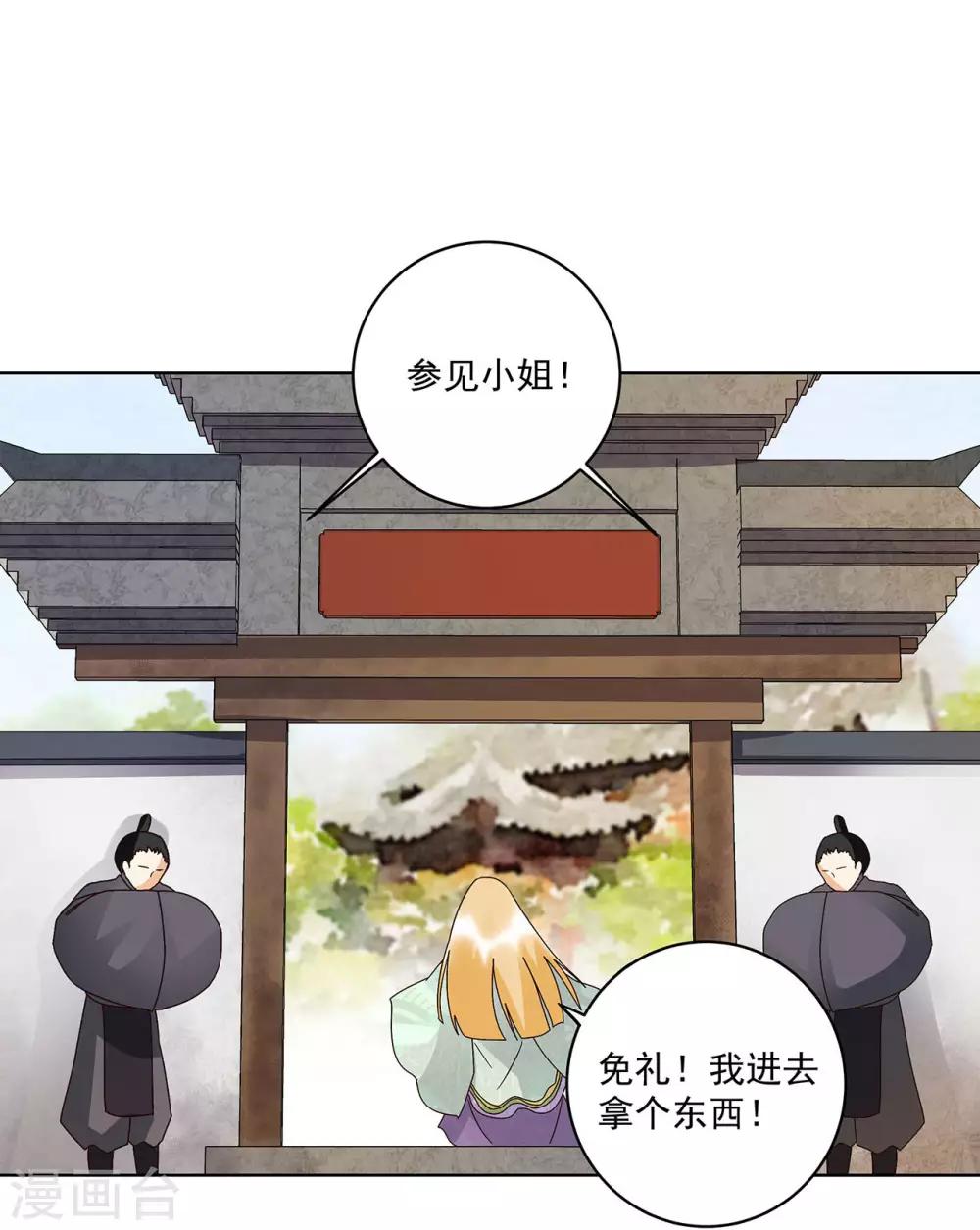 第140话-第140话