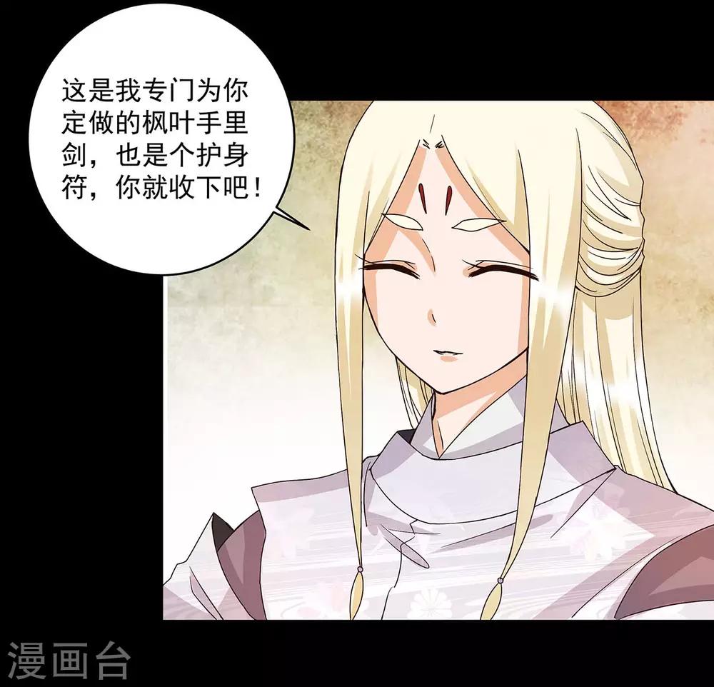 第140话-第140话