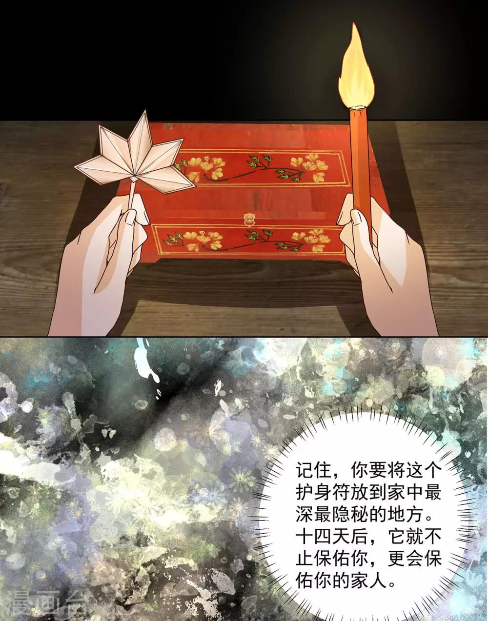 第140话-第140话