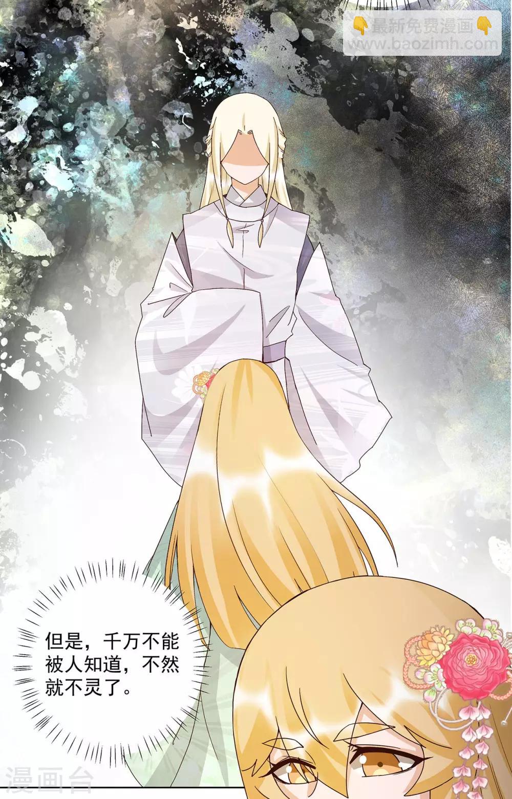 第140话-第140话