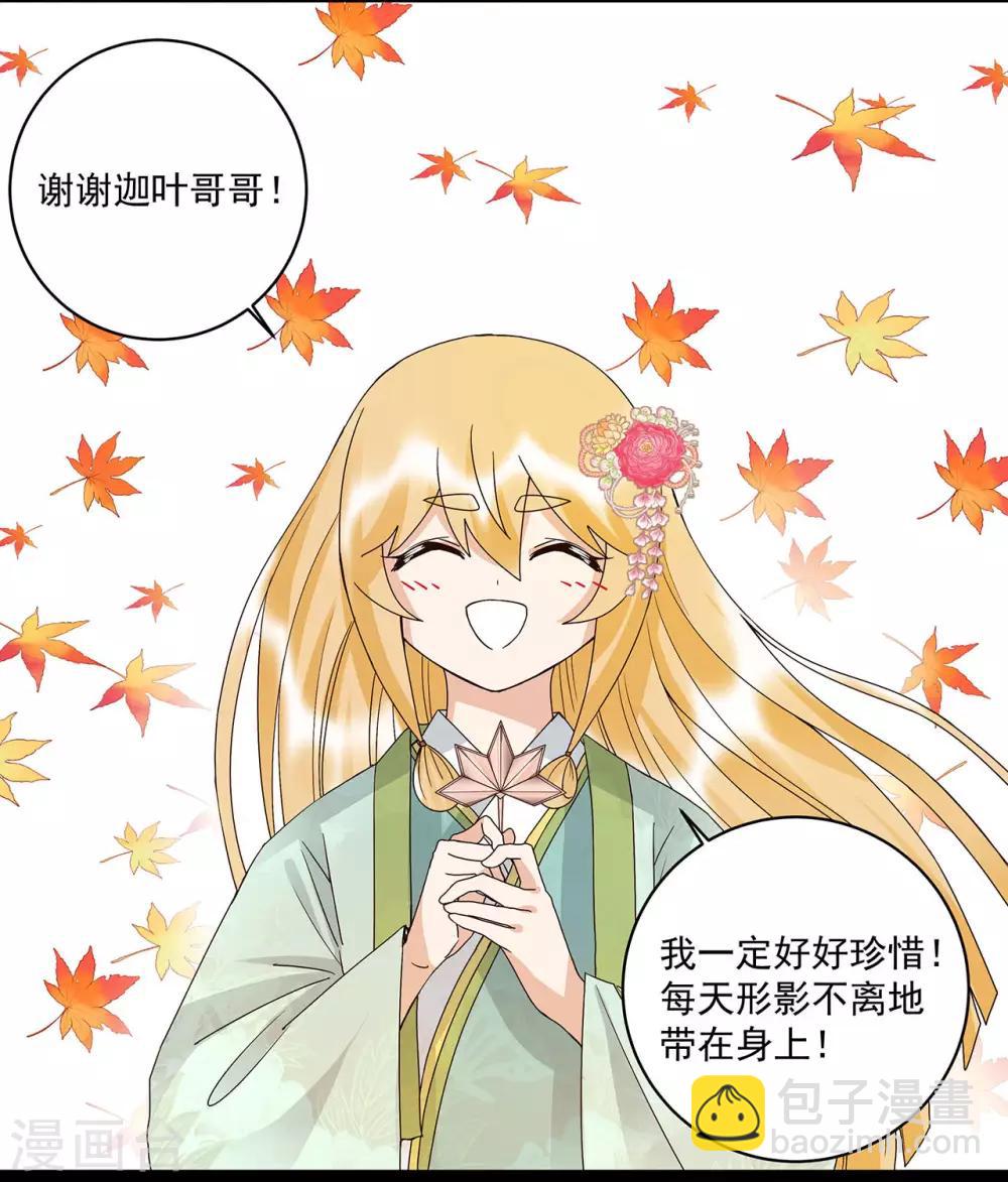 第140话-第140话