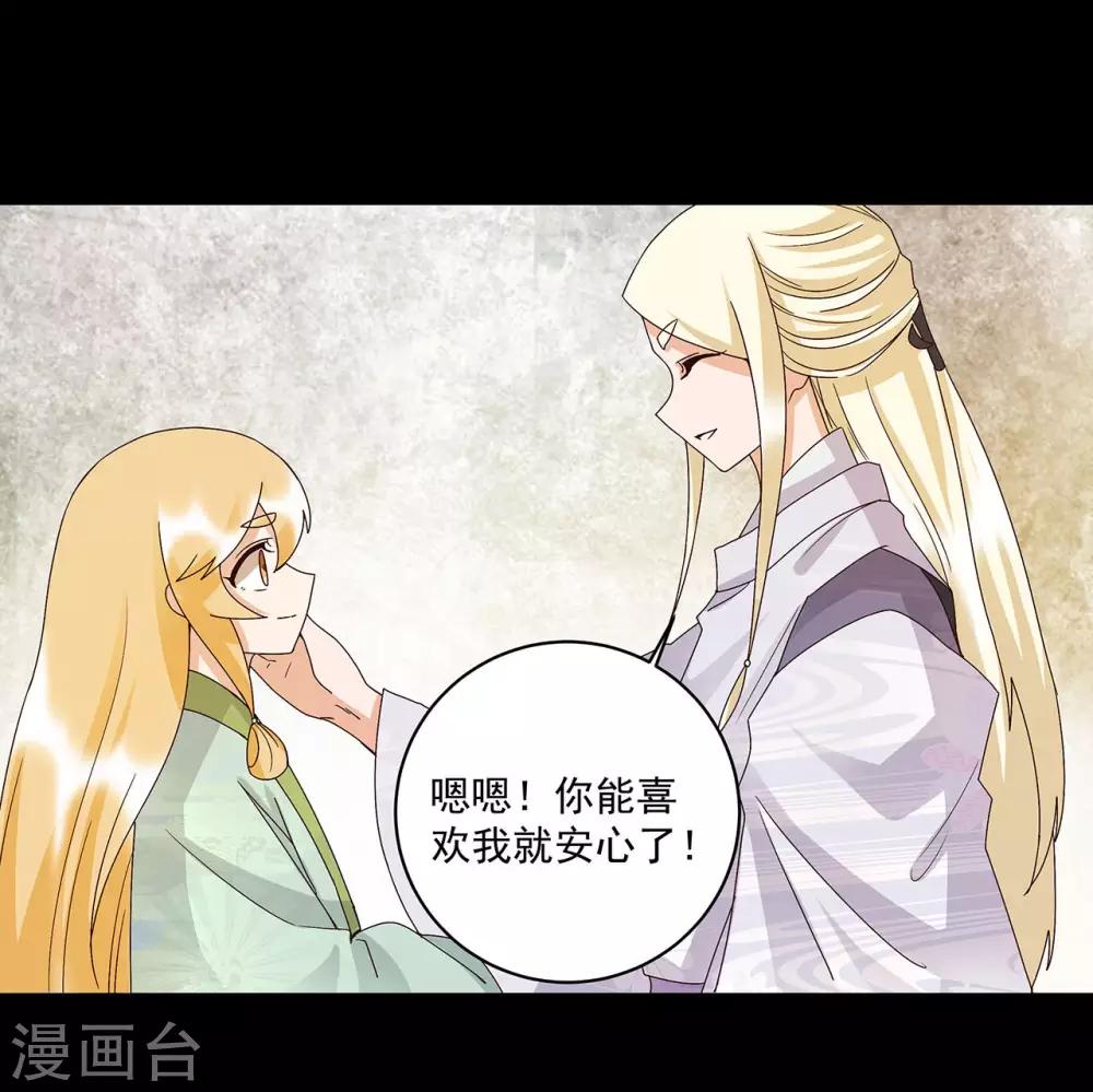 第140话-第140话