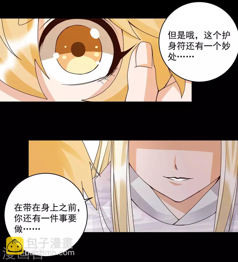 第140话-第140话