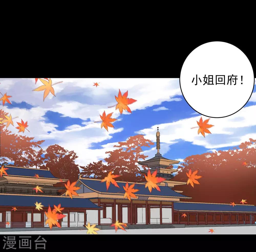 第140话-第140话