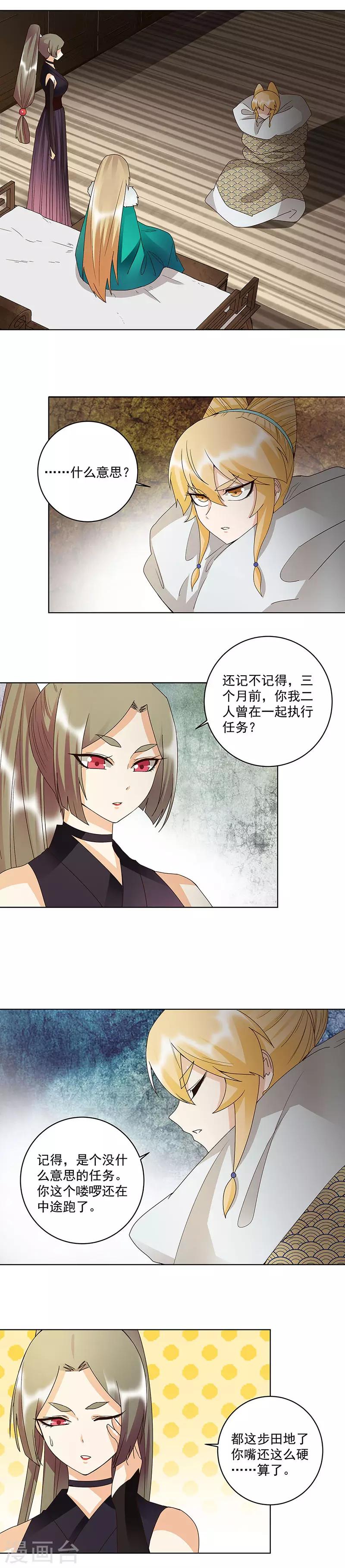 第142话-第142话