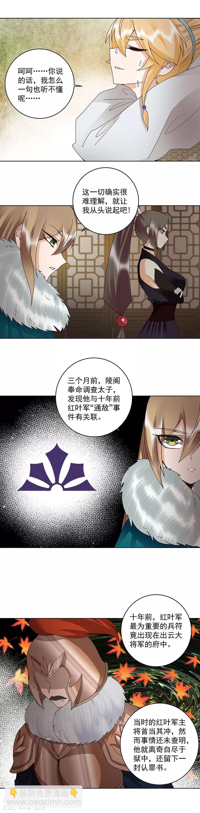 第142话-第142话