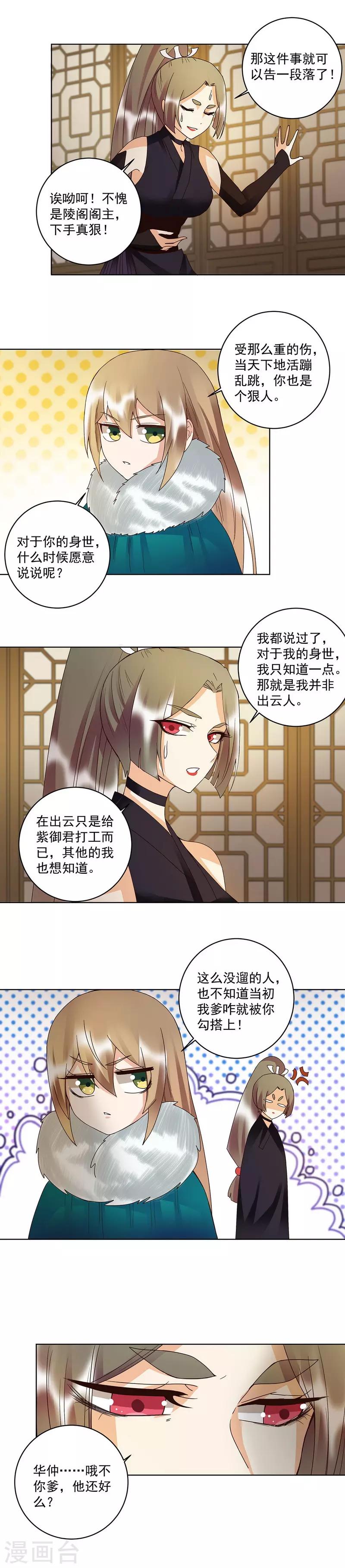 第146话-第146话