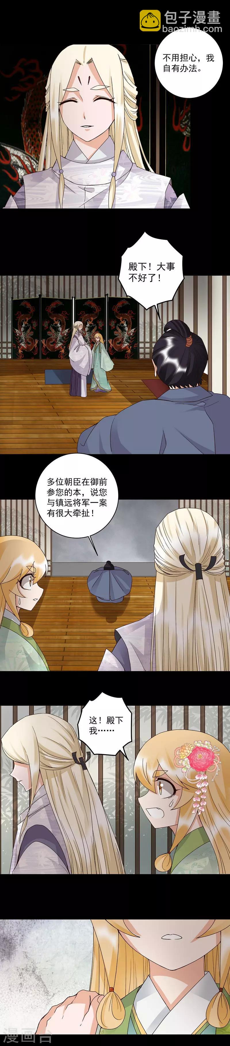 第146话-第146话