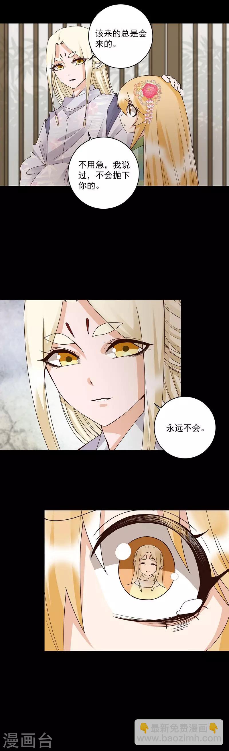 第146话-第146话