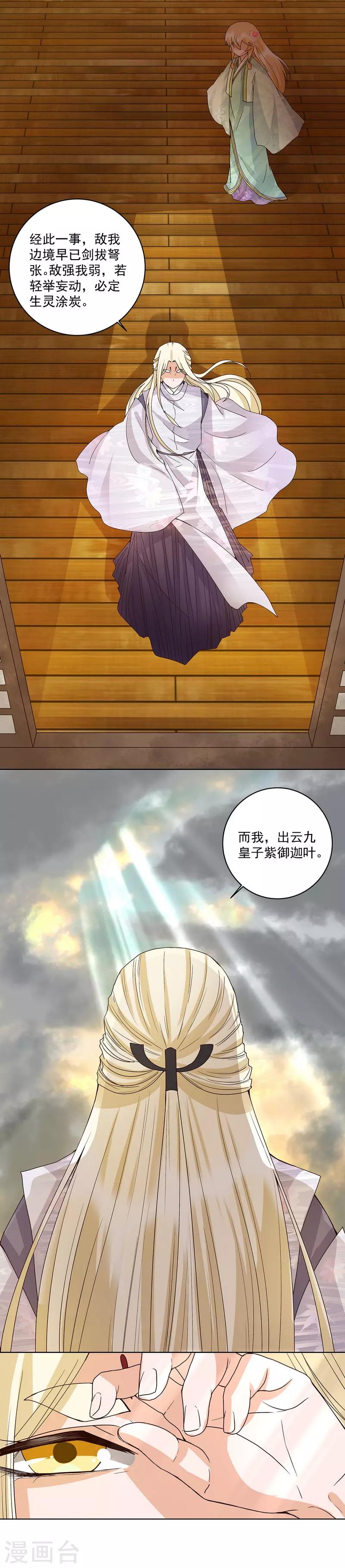 第146话-第146话
