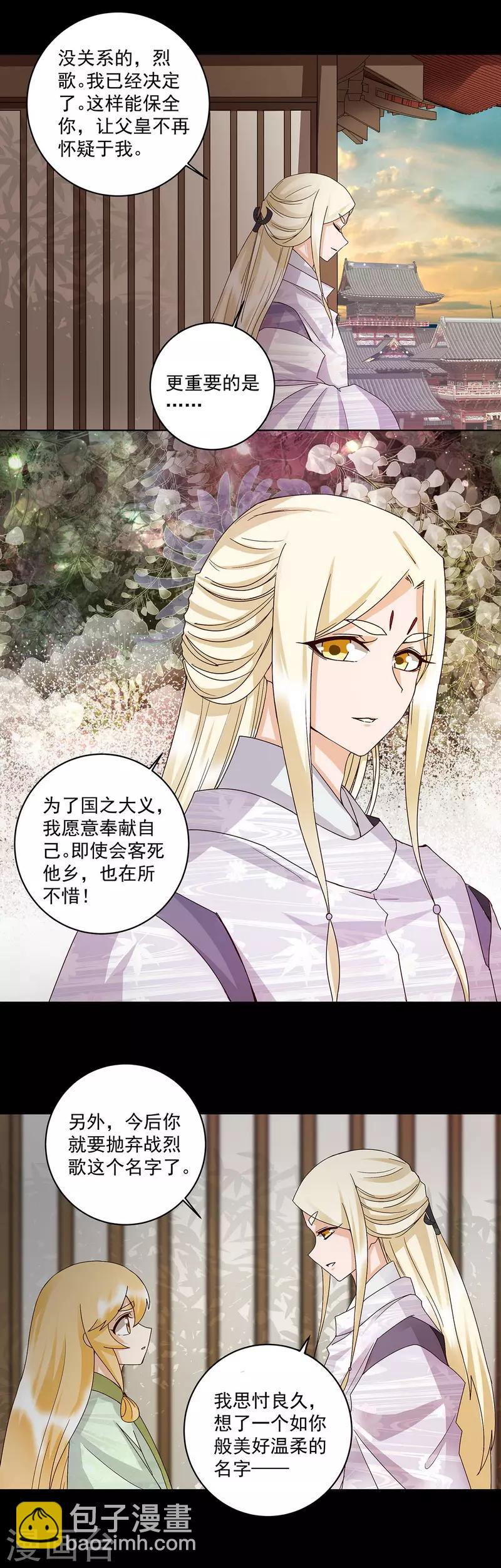 第146话-第146话