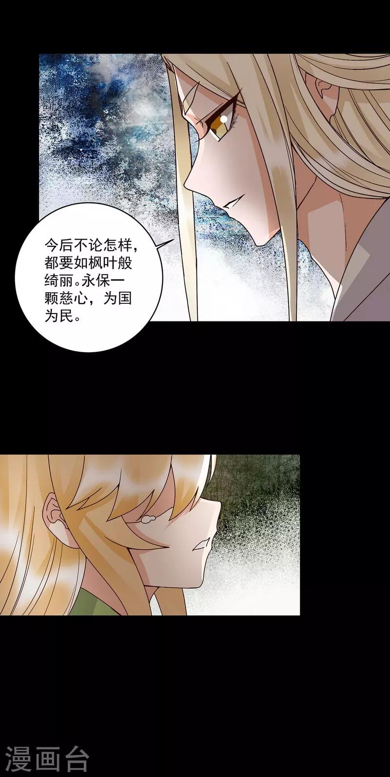 第146话-第146话