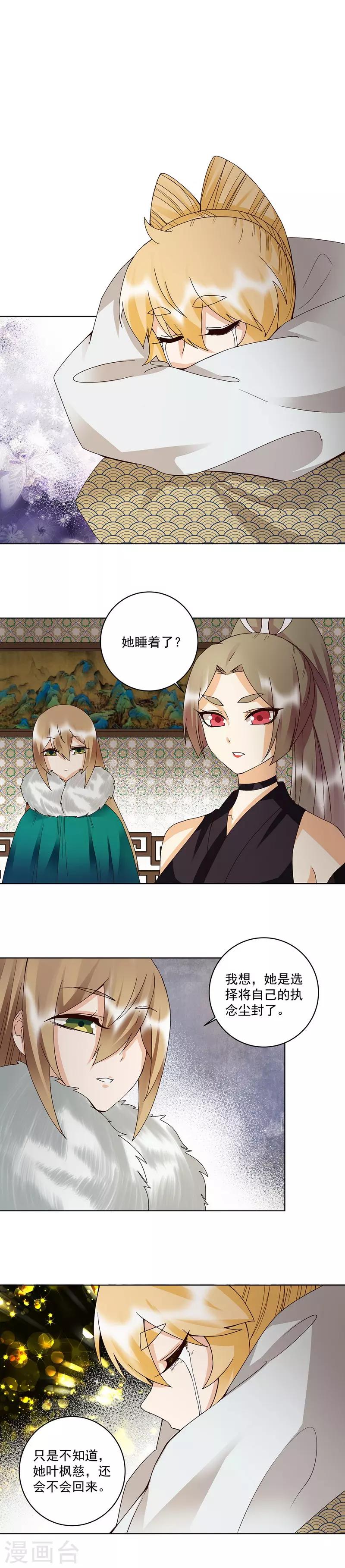 第146话-第146话