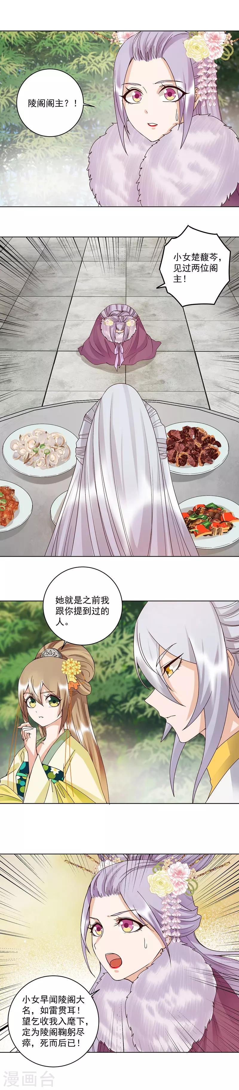 第148话-第148话