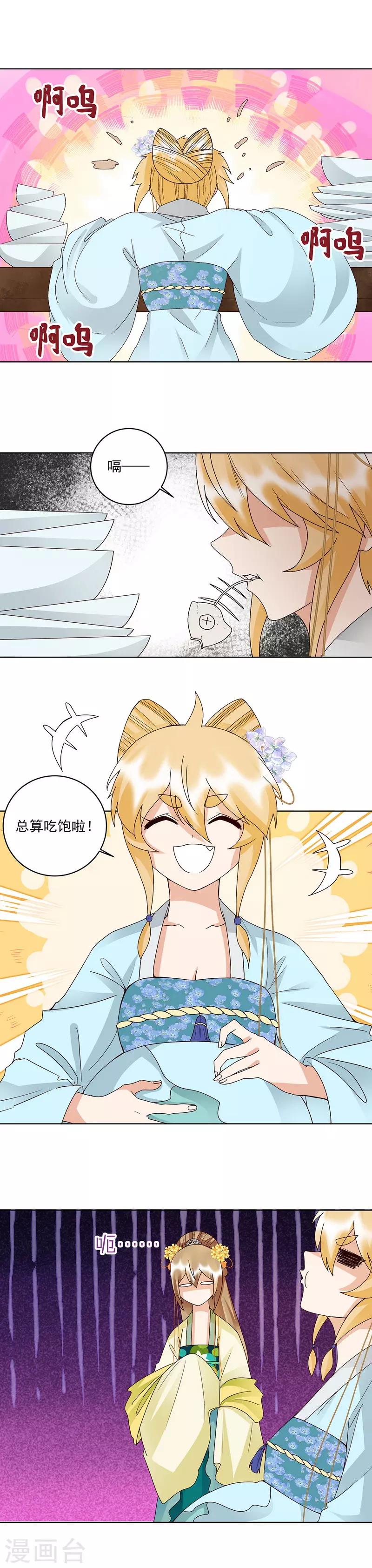 第148话-第148话
