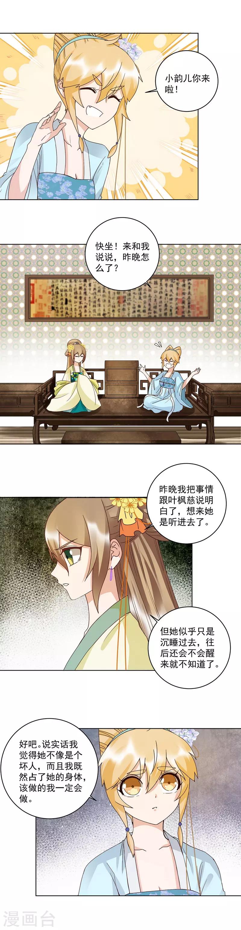 第148话-第148话