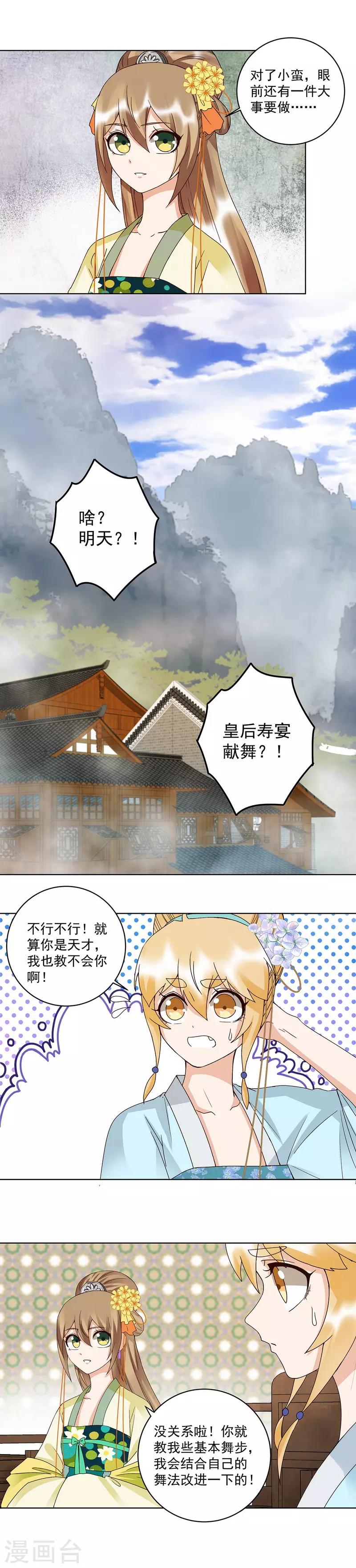 第148话-第148话
