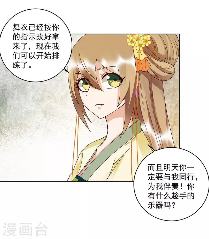 第148话-第148话