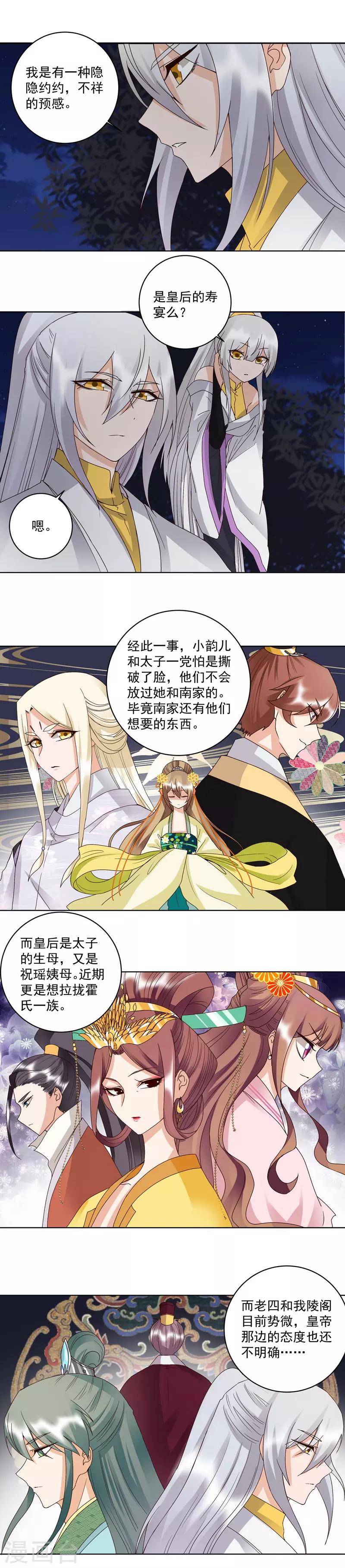 第150话-第150话