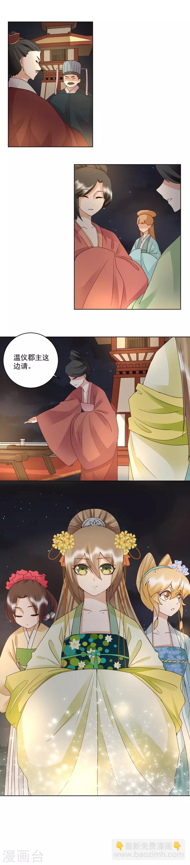 第150话-第150话