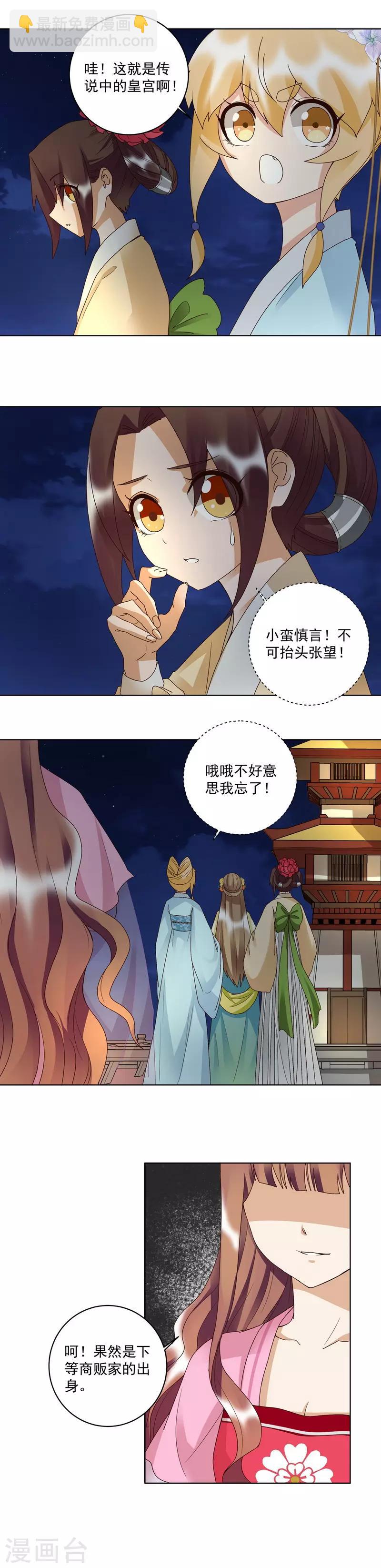 第150话-第150话