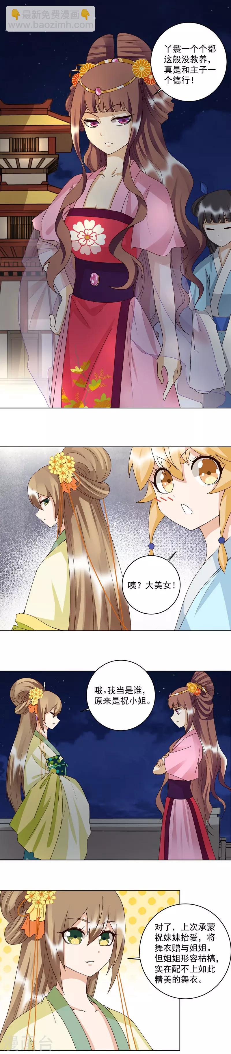 第150话-第150话