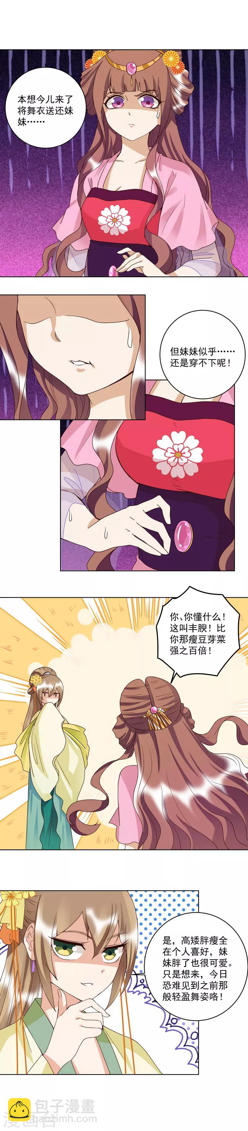 第150话-第150话